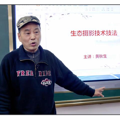 一堂感人的摄影课