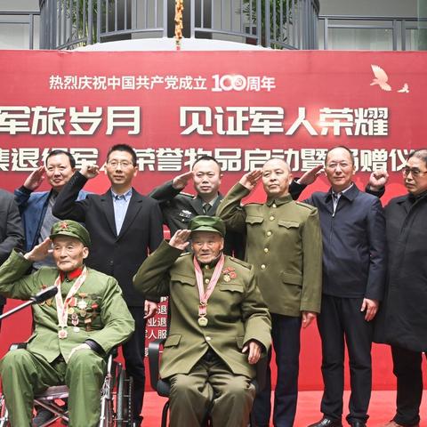 致敬军旅岁月 见证军人荣耀