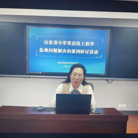 线上教学共研讨，助力英语云课堂