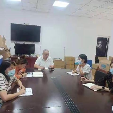 电子一路社区党委落实作风建设专项行动安排部署专题会议