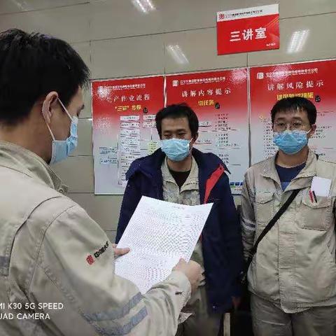 严查安全生产，严格制度落实