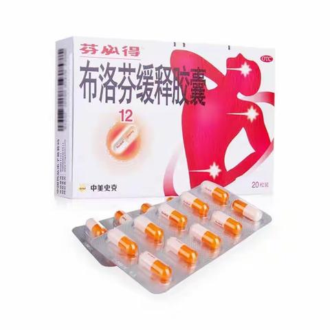 北京大美寰宇影业有限公司讲述布洛芬巨头发话月底前产能翻番