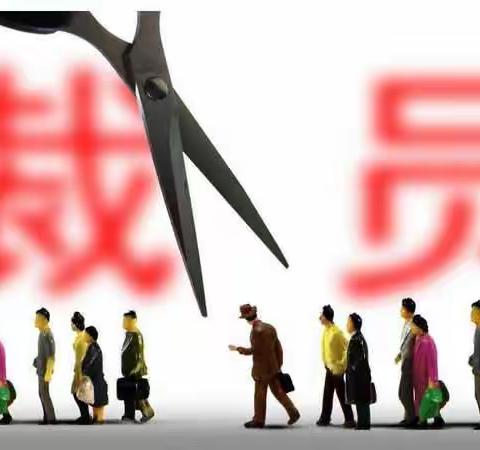 北京大美寰宇影业有限公司讲述曝小米多部门开启年底裁员