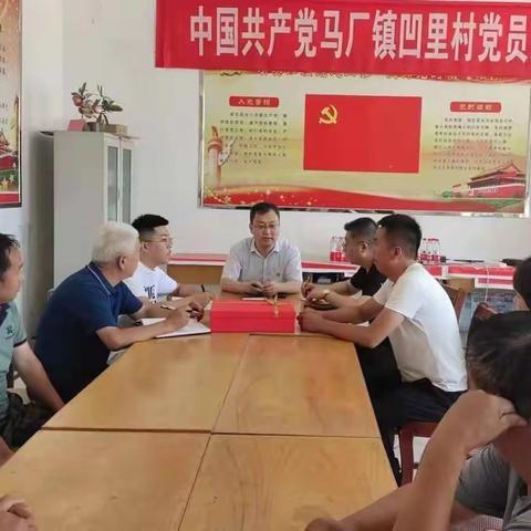 潞州区区委常委、组织部长吕志刚深入马厂镇凹里村讲党课