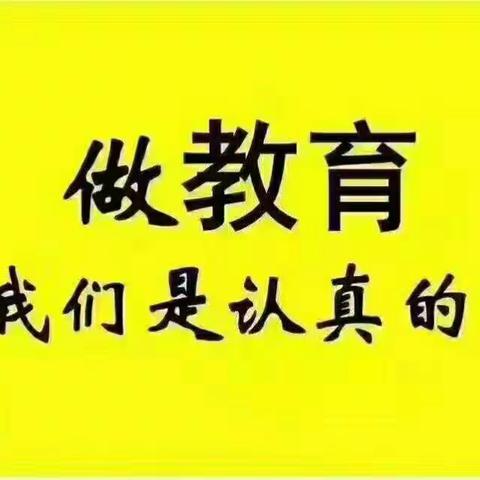 开学了西温庄清华培训班和午餐班欢迎大家加入！