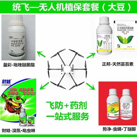 2019年大美农产品手册