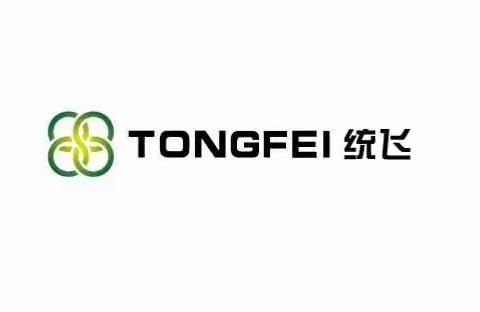 统飞植保无人机“分期贷”上线啦！