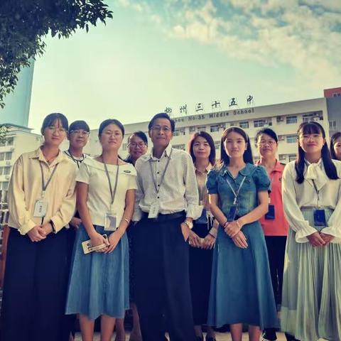 “研”途有光，“语”你共赏——2023年语文1班第四组跟岗研修美篇