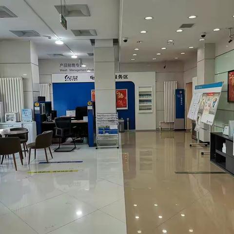 前进支行环境美化活动日