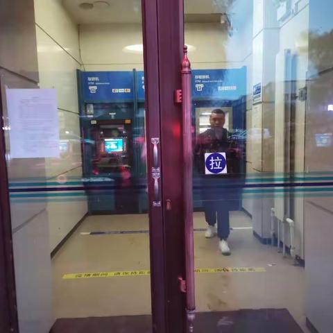 前进支行环境美化日