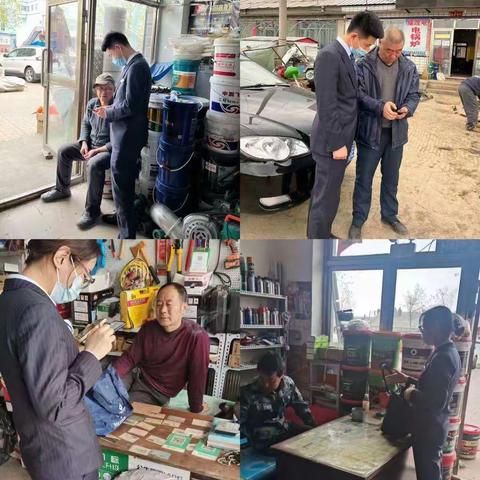 勤得利支行的美篇