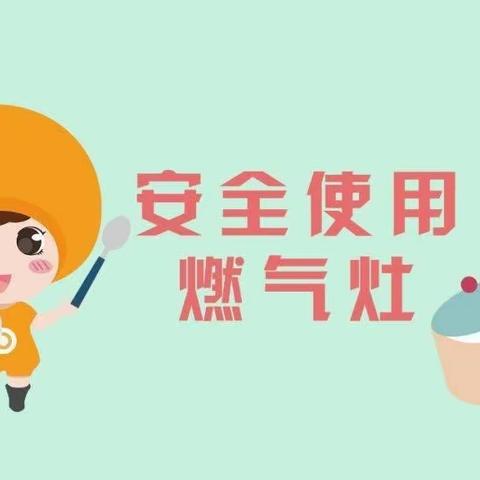 乡宁县民政局对殡仪馆燃气、电路等安全隐患进行检查