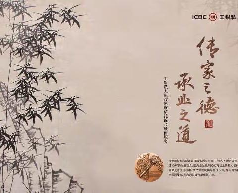 辽阳分行私人银行团队暨企业家加油站成功举办“美丽燕遇·华丽绽现”女神节活动