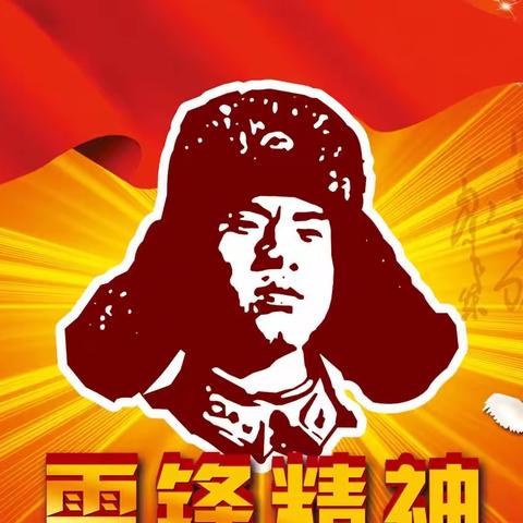 个人金融业务部党支部开展主题党日活动