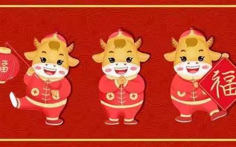 喜迎新春，放飞梦想—沈家屯小学劳技活动