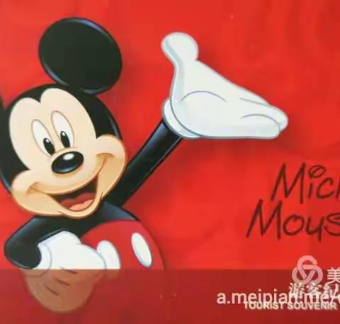 我的小收藏(之五) 迪士尼系列(3)~邮票、地铁纪念卡