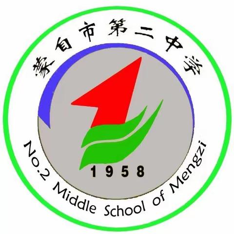 食品安全伴我行，开心快乐过大年 —【蒙自市第二中学】食品安全宣传教育