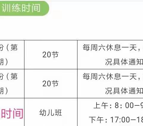 幼儿学篮球🏀，就找子弹头——“子弹头”老师携手力拓体育强力启动2020年“暑期篮球训练营”！