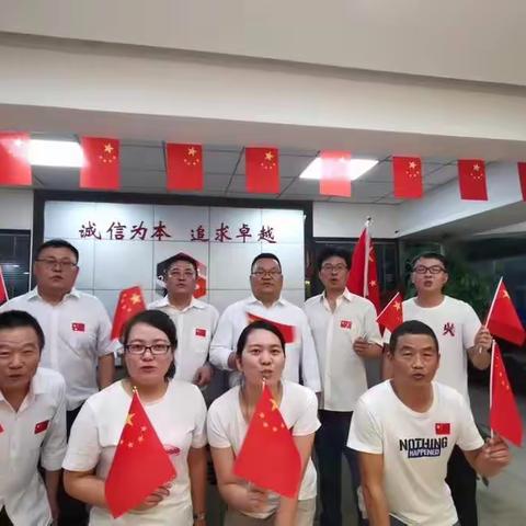 《我和我的祖国》 庆祝70周年华诞 陕西盛鑫建筑安装工程有限公司 祝福伟大的祖国繁荣昌盛！