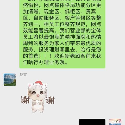 💗鑫慧💗的美篇