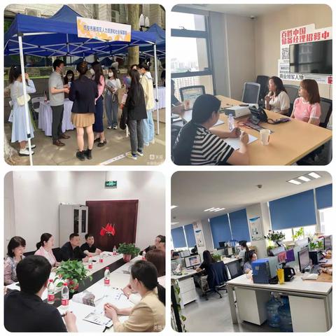 就业帮扶暖人心，真诚致谢送锦旗——雁塔区人才交流服务中心就业帮扶工作屡获硕果