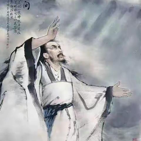 寒月沅湘忆屈原                                      浩然正气永流传