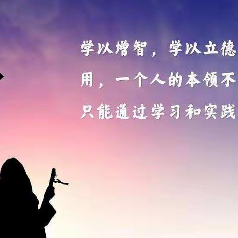 孔村学校五一班多彩寒假———学习篇