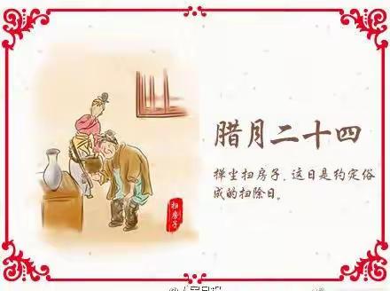 孔村学校五一班多彩寒假———劳动篇