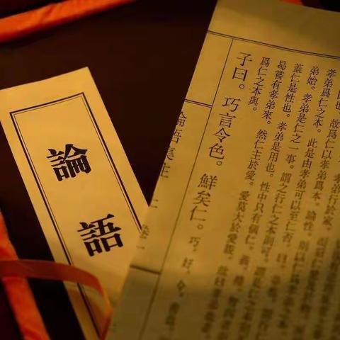 【🌹文殊润德经典读书会🌹】三阶45期