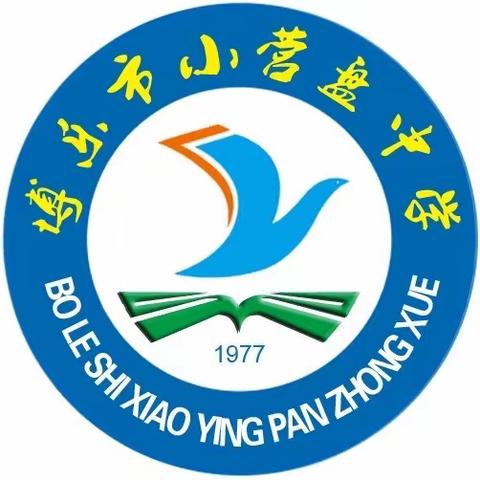 情满冬至，体验民俗——博乐市小营盘中学组织全体师生在家开展“冬至”包饺子实践活动