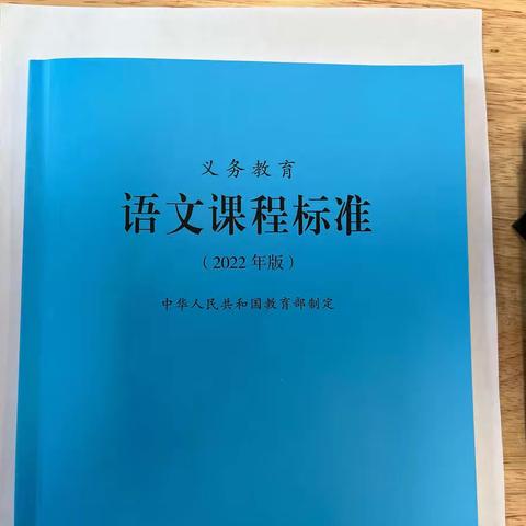 聚焦新课标新课程，教明方向——记略阳县初中语文学科组新课标研训活动