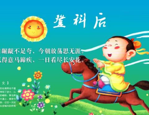 有多少希望之箭都在等你——高考！高考