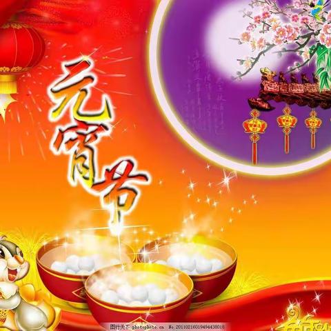 招贤镇2023年“浓情元宵·玉兔献瑞”文化游演活动公告