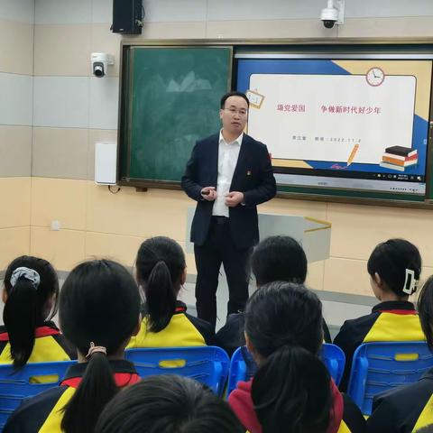 《颂党爱国，争做新时代好少年 》——五府山小学思政课