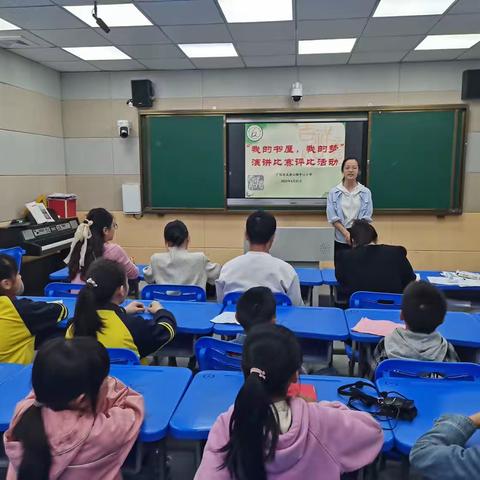 【大抓基层年，府小在行动】      书香润校园，读书助成长——记五府山小学“我的书屋我的梦”演讲比赛