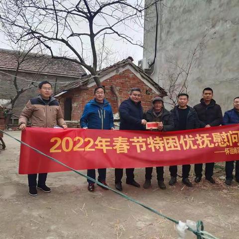 怀远师范学校开展2022年春节特困优抚慰问活动