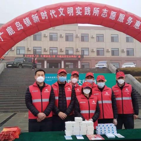 弘扬雷锋精神，农行人在行动！