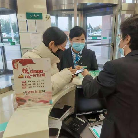 防范电诈在行动——农行大连长海支行成功拦截一起电信诈骗案件