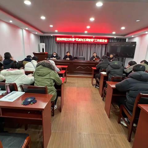 落实五项管理“双减”工作精神，全面提升育人水平———上饶市新知学校“双减”工作进行时