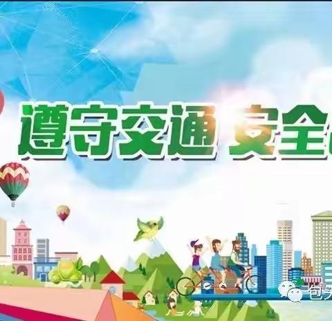 新知学校端午放假致家长一封信