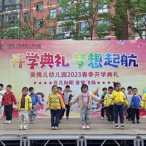 爱上幼儿园，快乐“美”一天