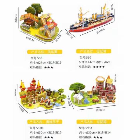 盐山信誉楼电教柜组邀请您一起度过不一样的儿童节