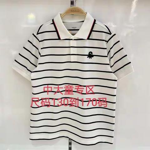 容城惠友三楼巴拉巴拉中大童短袖专区