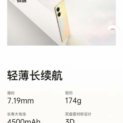 OPPO 新品上市啦！～Reno9系列  黄骅信誉楼旗舰店OPPO柜组现接受预定！