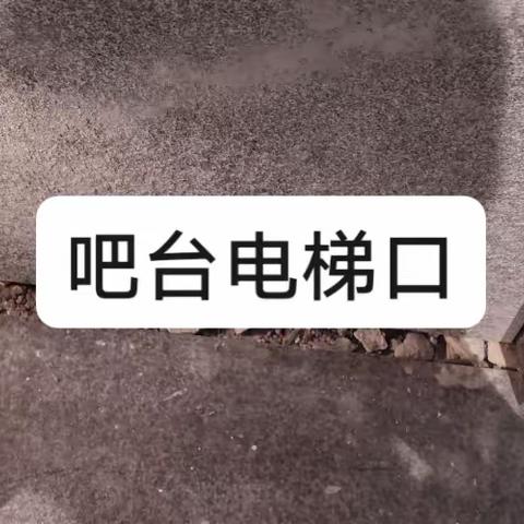 维修3月7号汇报