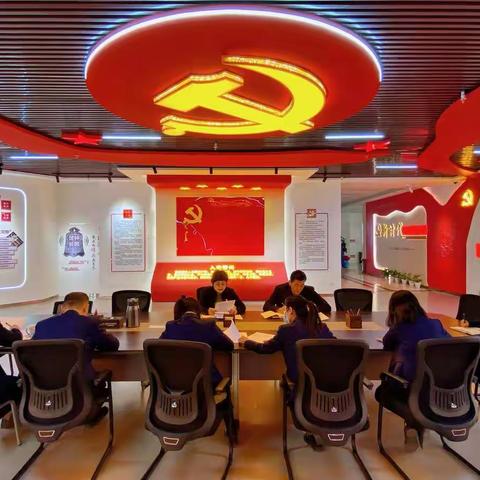信用审批处党支部组织开展“悟思想 提措施 助力高质量发展”主题党日活动