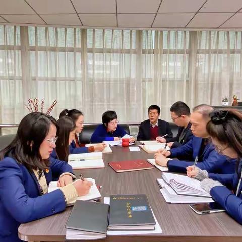 信用审批处党支部组织传达学习总行2022年度工作会议精神及召开节前廉洁提醒教育会议