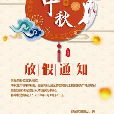 尤老师的美篇
