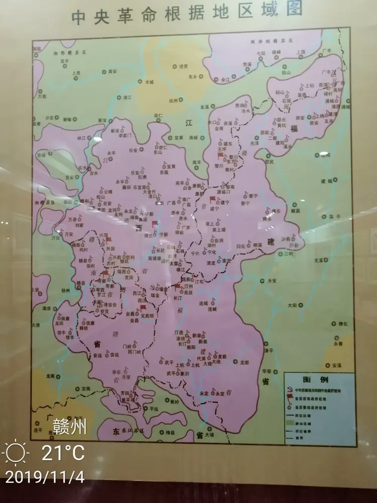 红都瑞金-纪念毛主席诞辰 2019.12.26