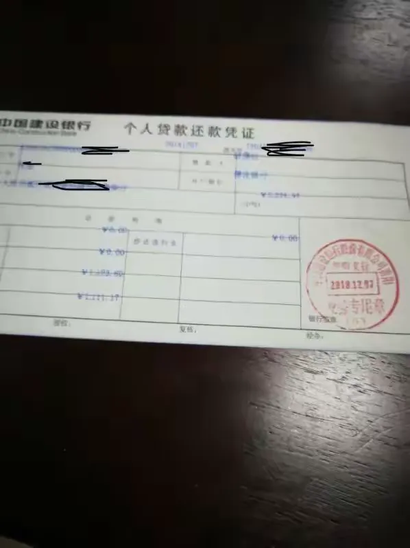 河滨支行房贷客户，快贷逾期导致房贷逾期，经分行个贷中心催收于12.7现金还清拖欠。